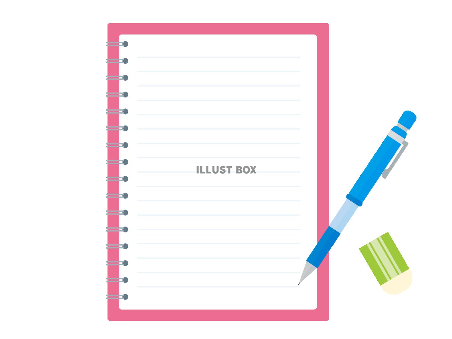 ノートのイラスト