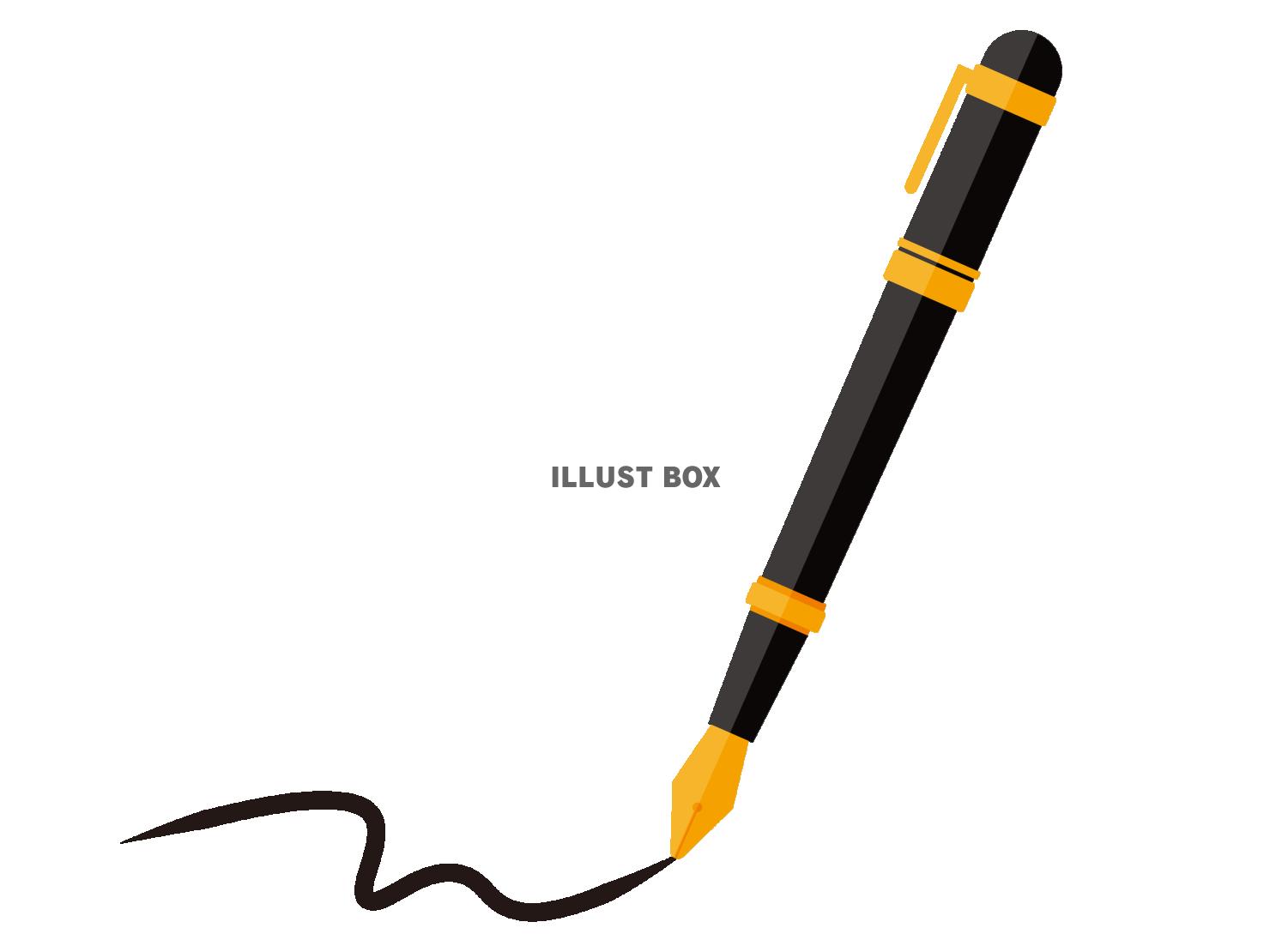 ペンのイラスト