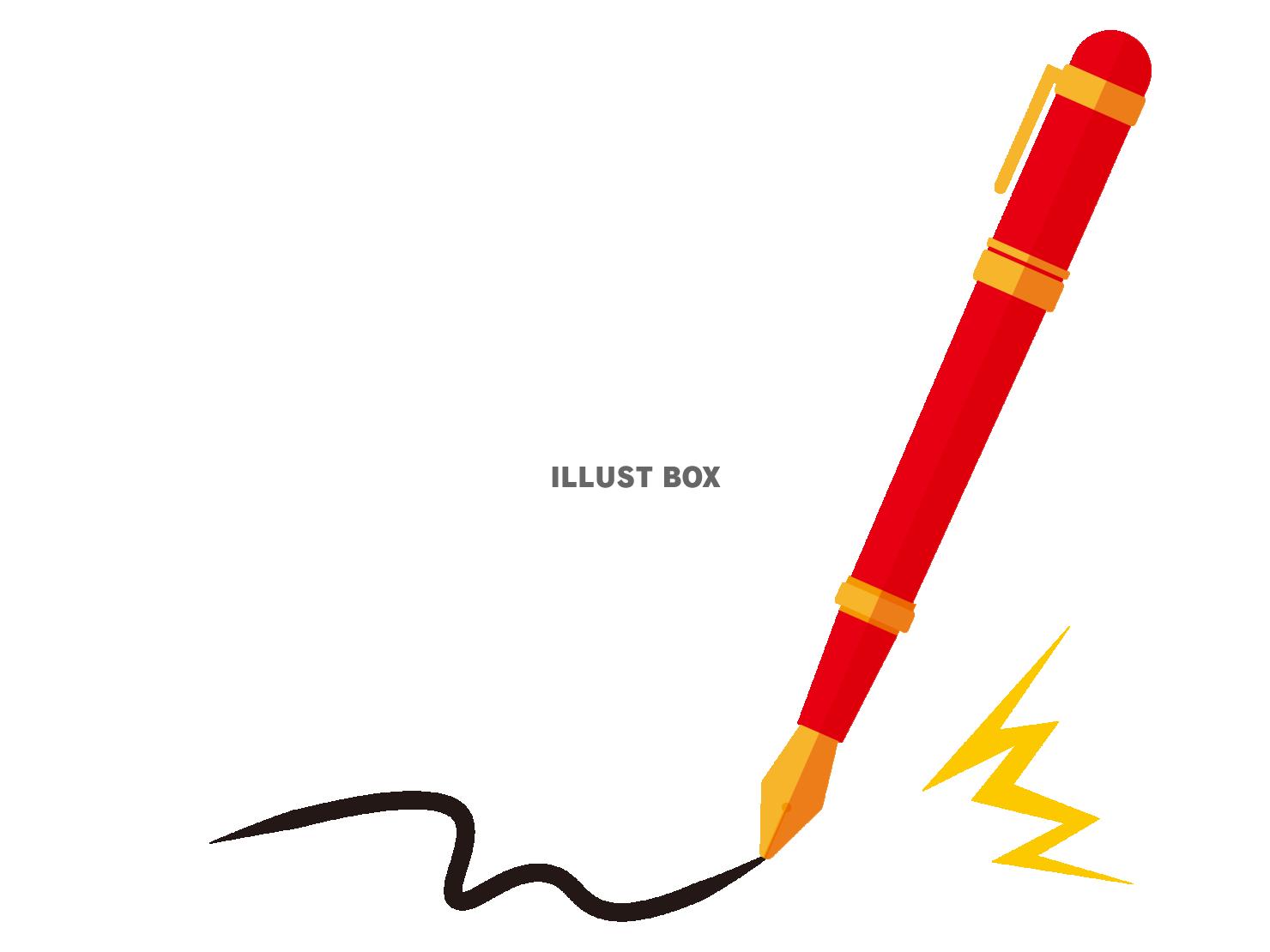 ペンのイラスト