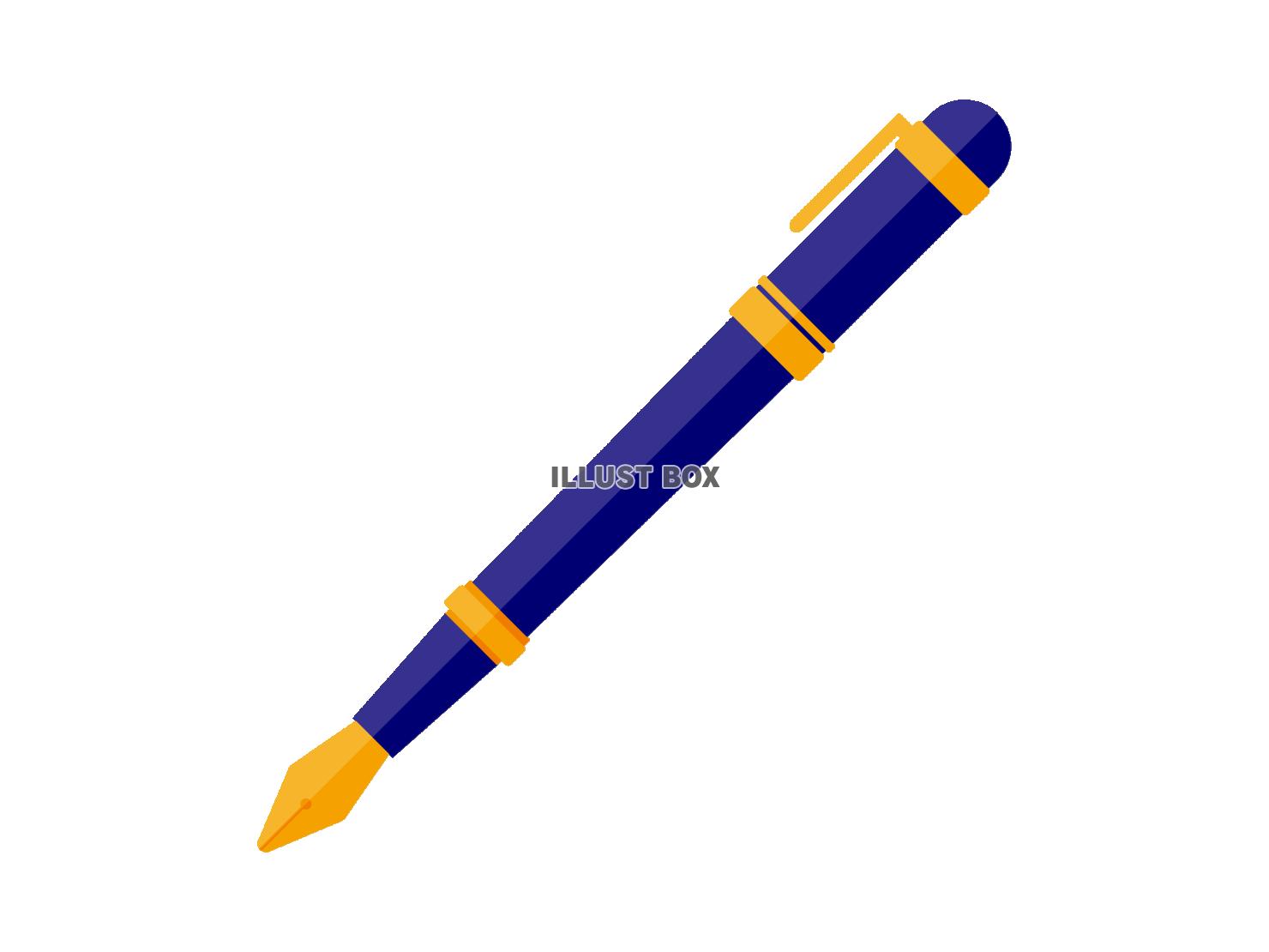 ペンのイラスト