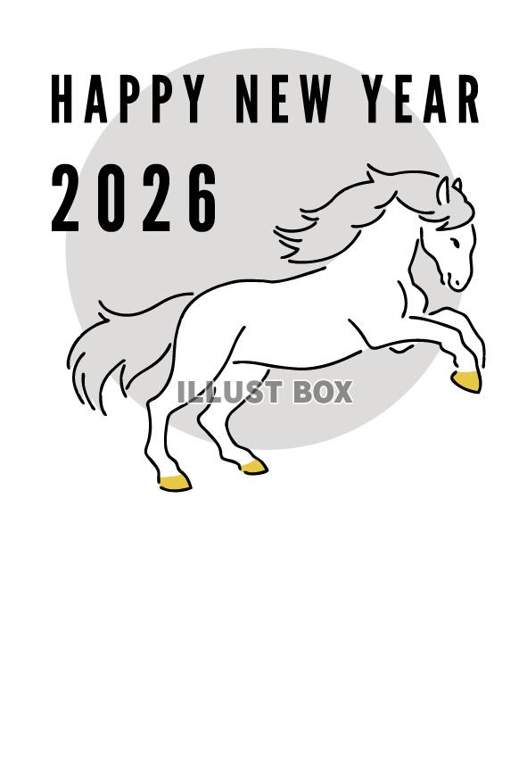 年賀状テンプレート・2026年（午年）