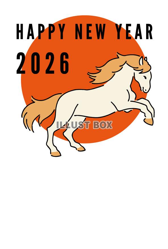 年賀状テンプレート・2026年（午年）