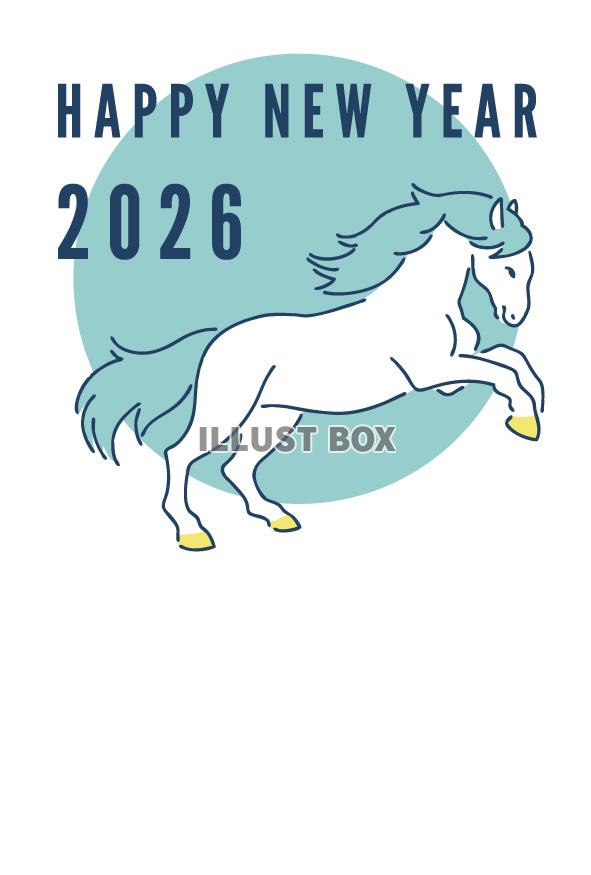 年賀状テンプレート・2026年（午年）