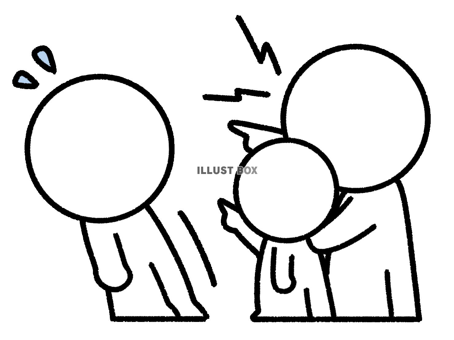 親子でクレームを入れる棒人間