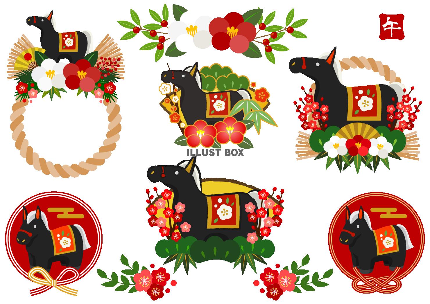 午年年賀アイコン黒馬セット