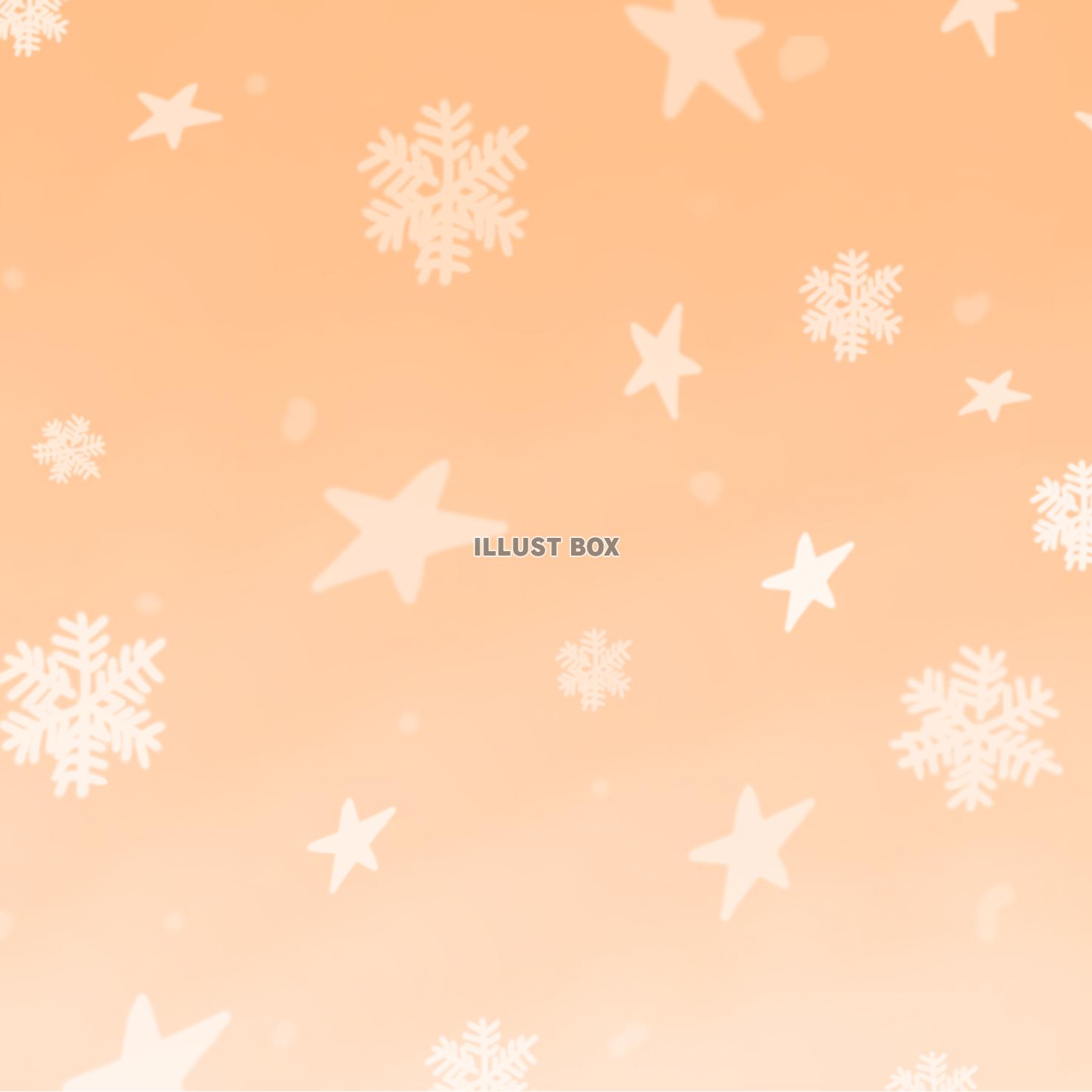 スター•スノー(⁠オレンジ)