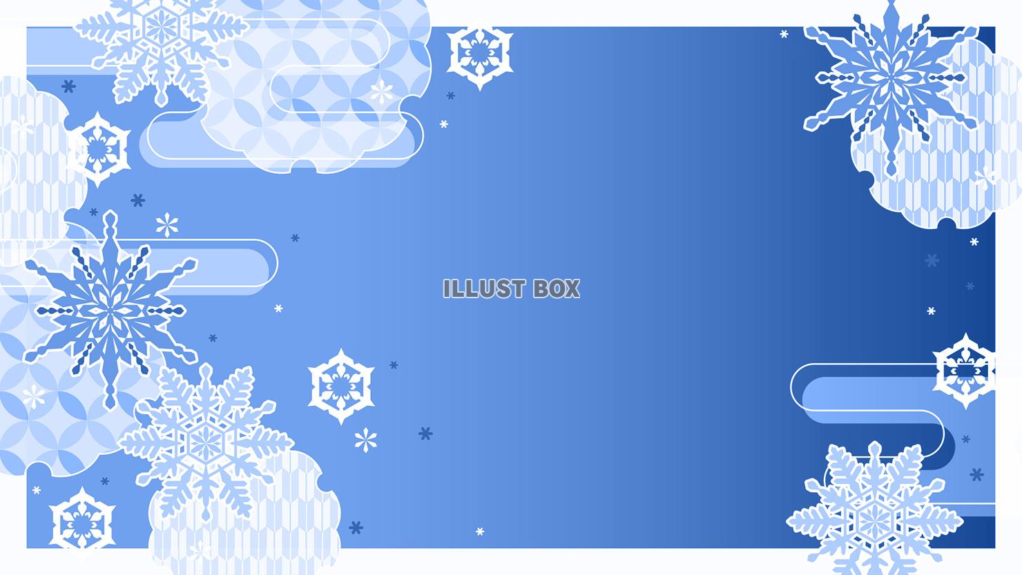 雪と和のグラデーション背景