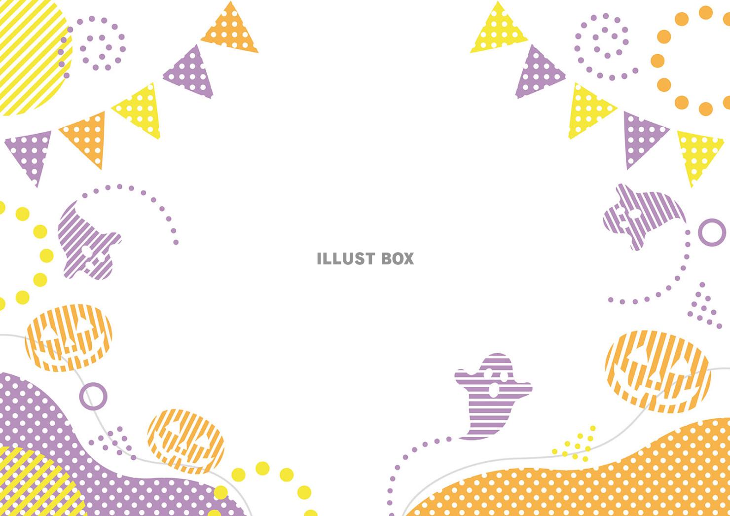 ハロウィーンのカラフルな背景イラスト