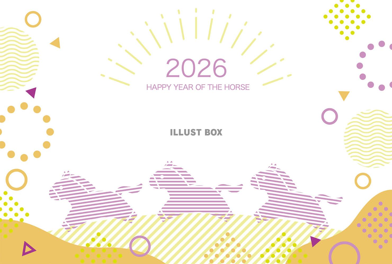 2026年　午年の年賀状テンプレート