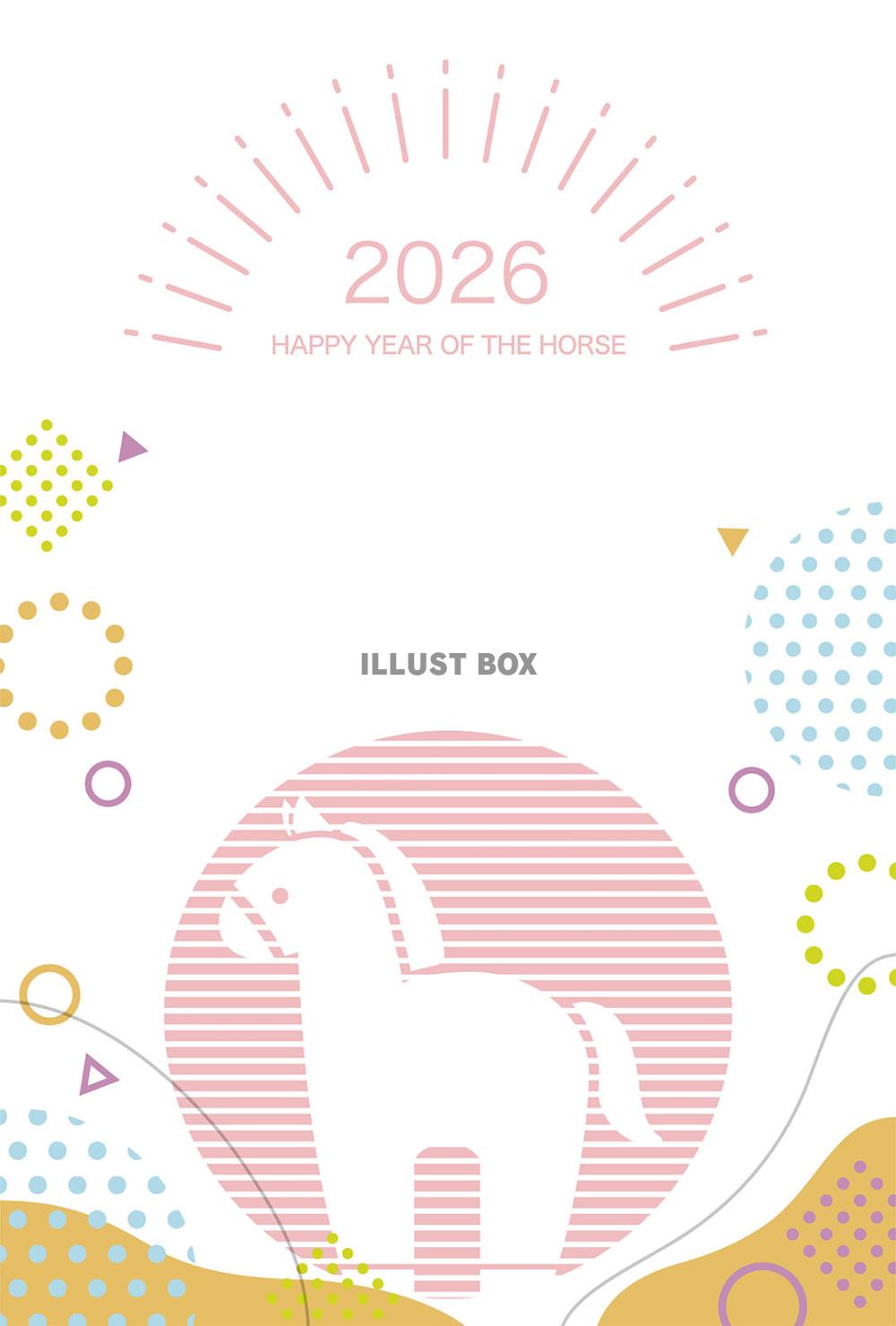 2026年　午年のテキストスペース付き年賀状テンプレート