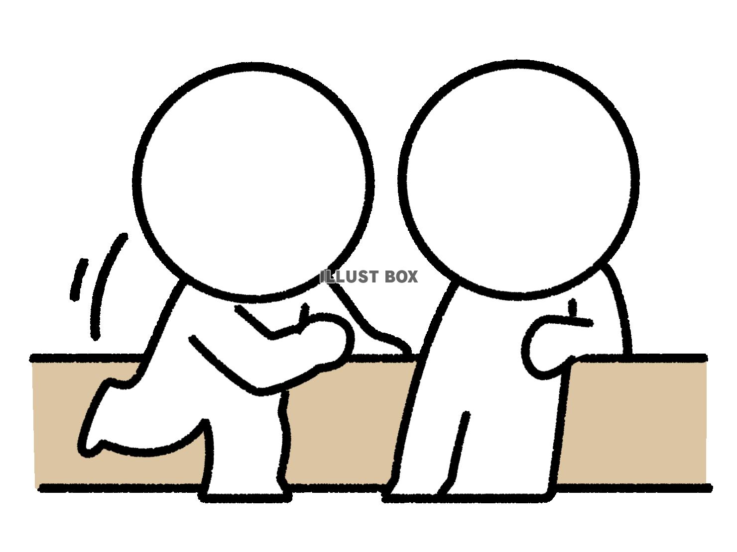 休憩している人に近づく棒人間