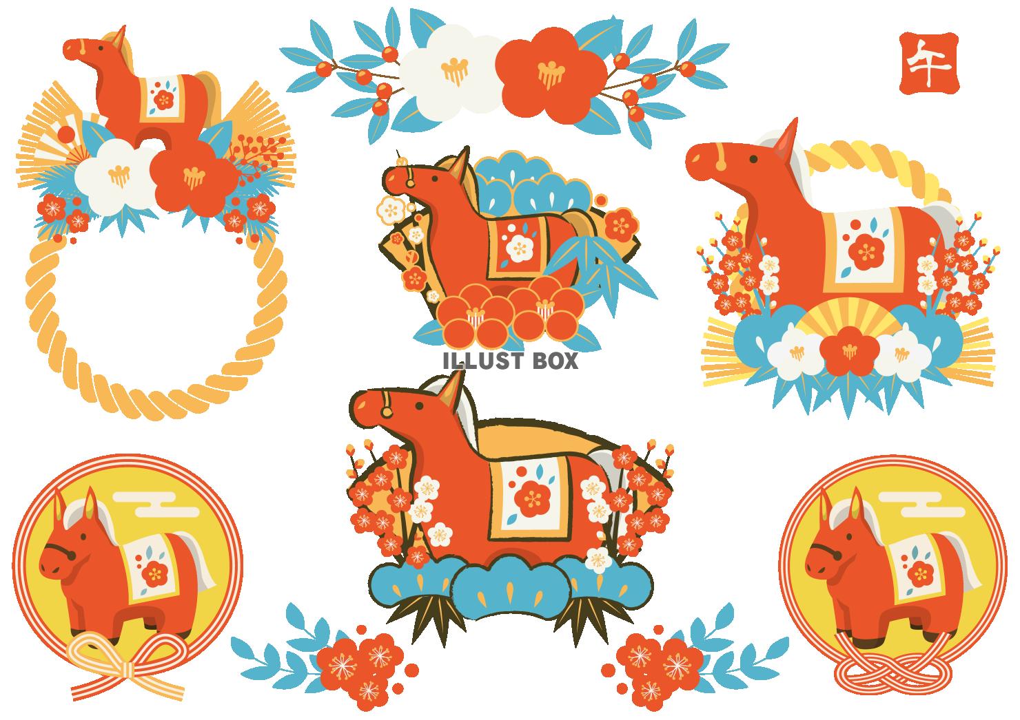 午年年賀アイコン赤馬セット・レトロカラー