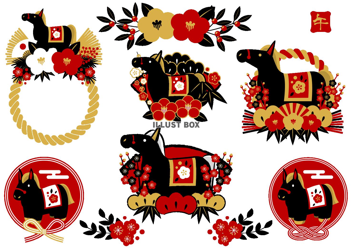 午年年賀アイコン黒馬セット・赤黒カラー