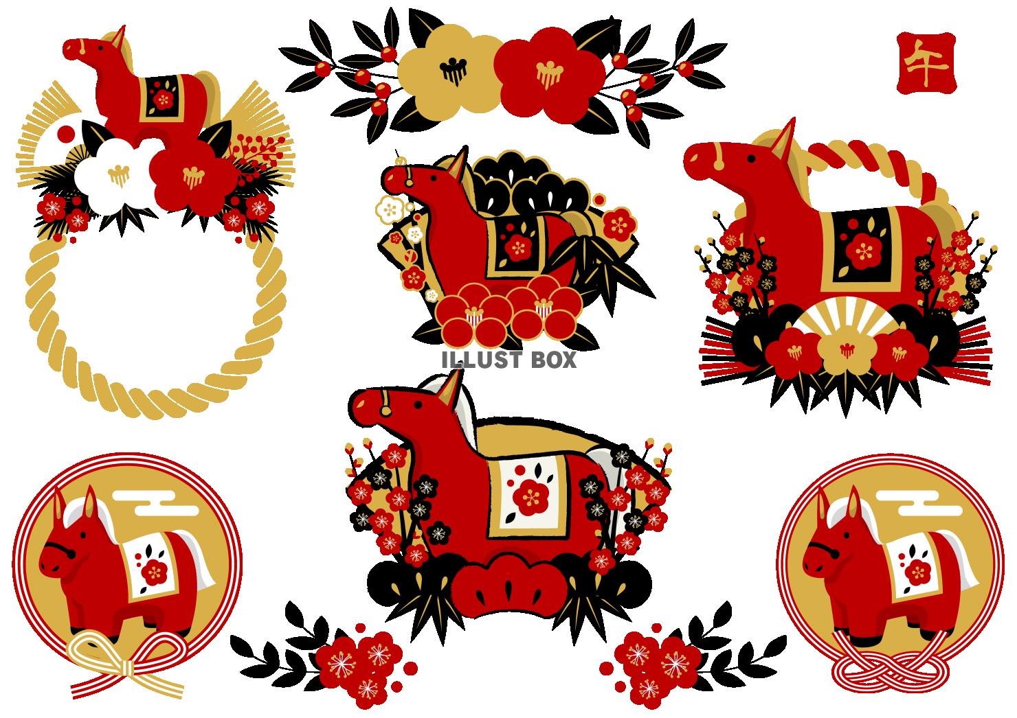 午年年賀アイコン赤馬セット・赤黒カラー