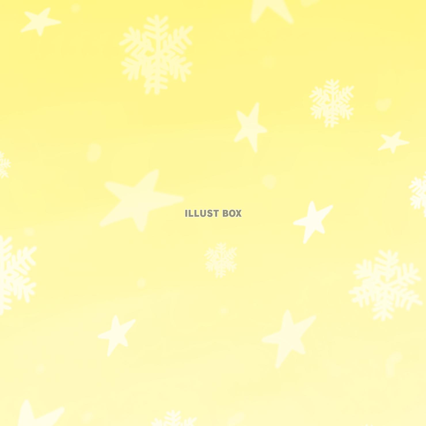 スター•スノー(⁠黄色)
