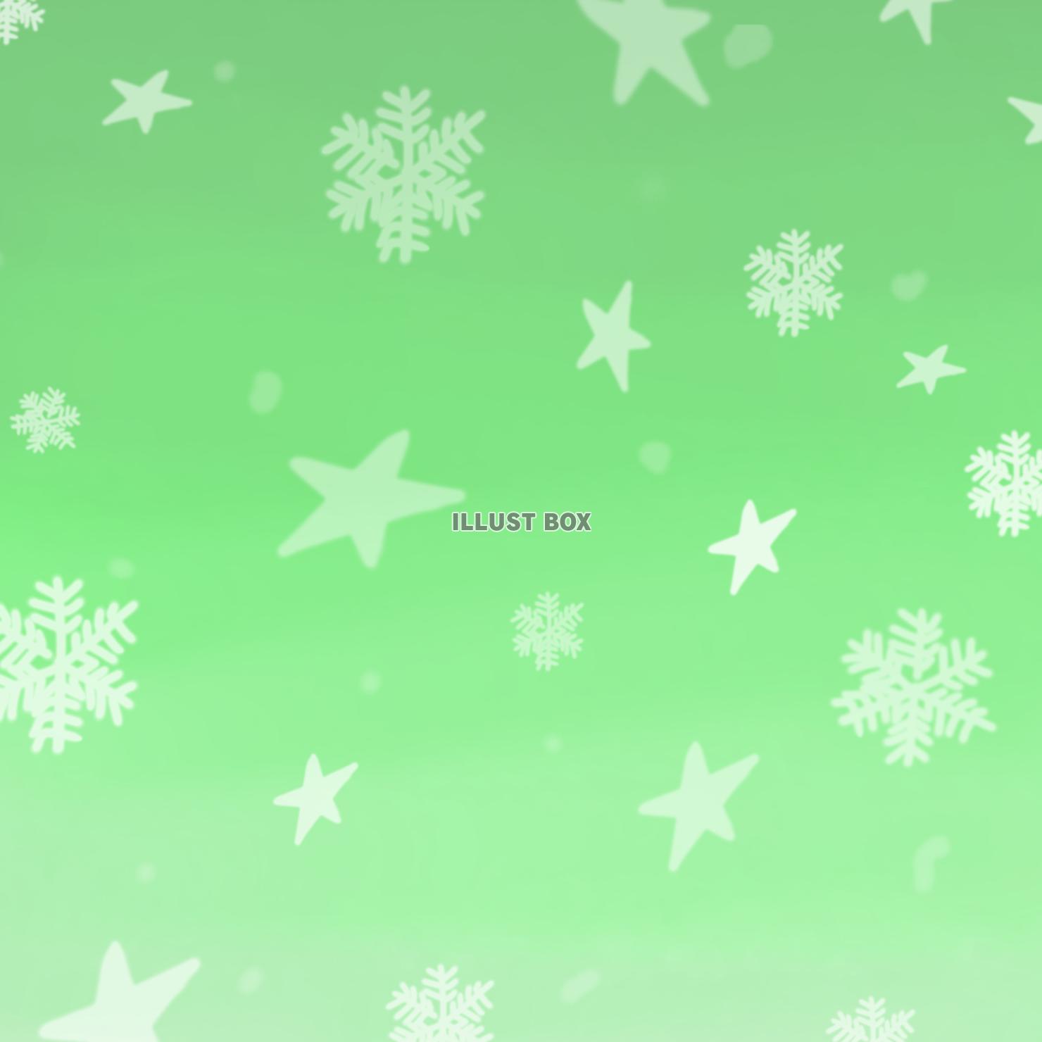 スター•スノー(⁠グリーン)
