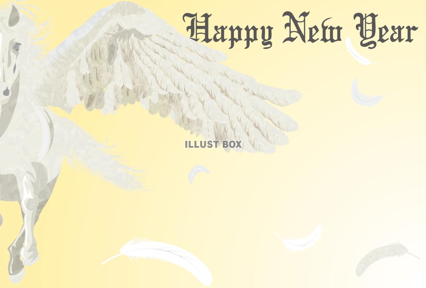 ペガサス年賀状（ZIPにCS5版ai）