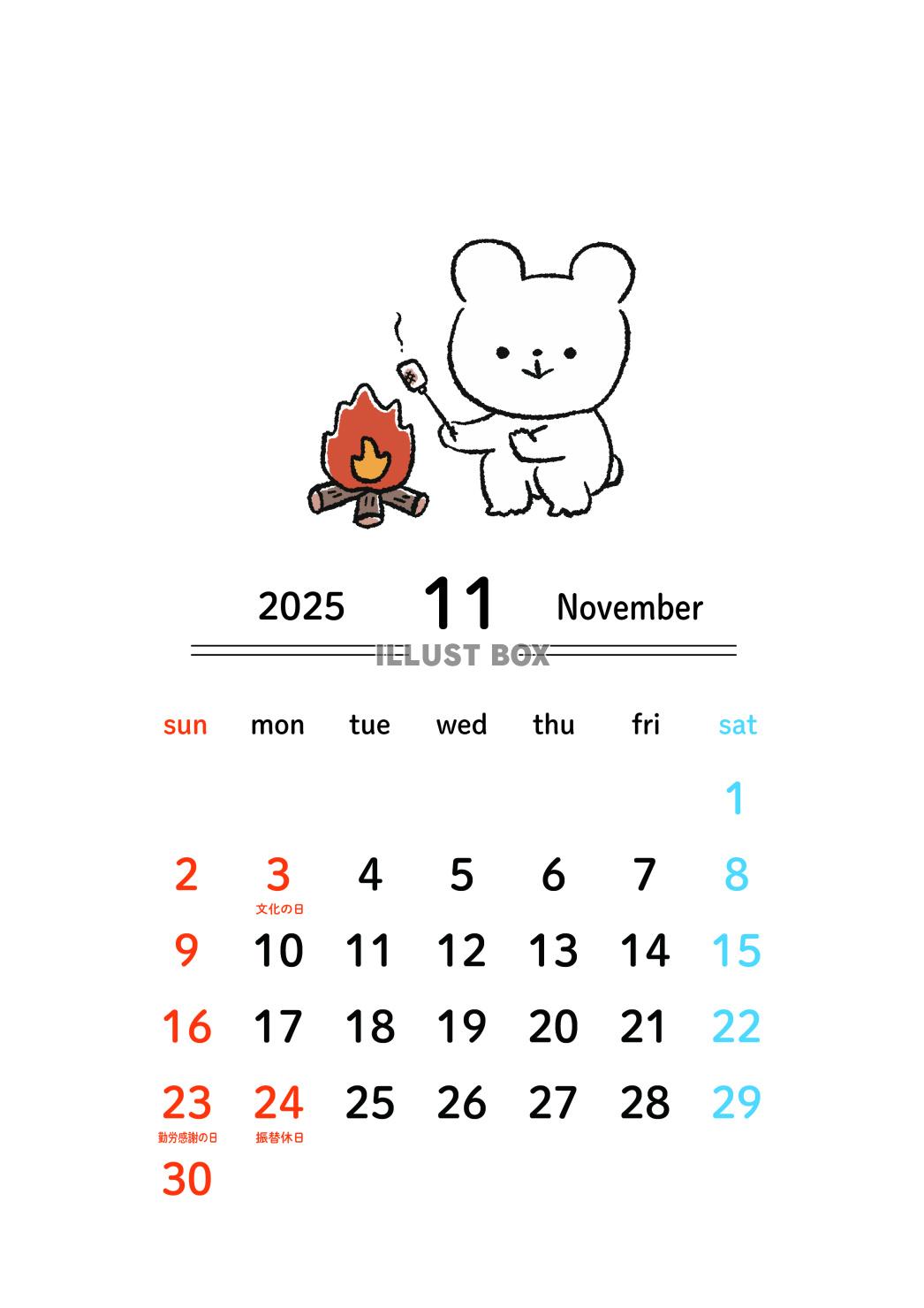 2025年11月カレンダー_日曜始まり_A4