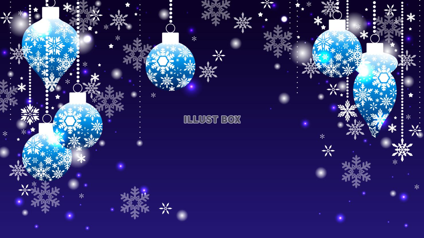 クリスマスオーナメントの背景