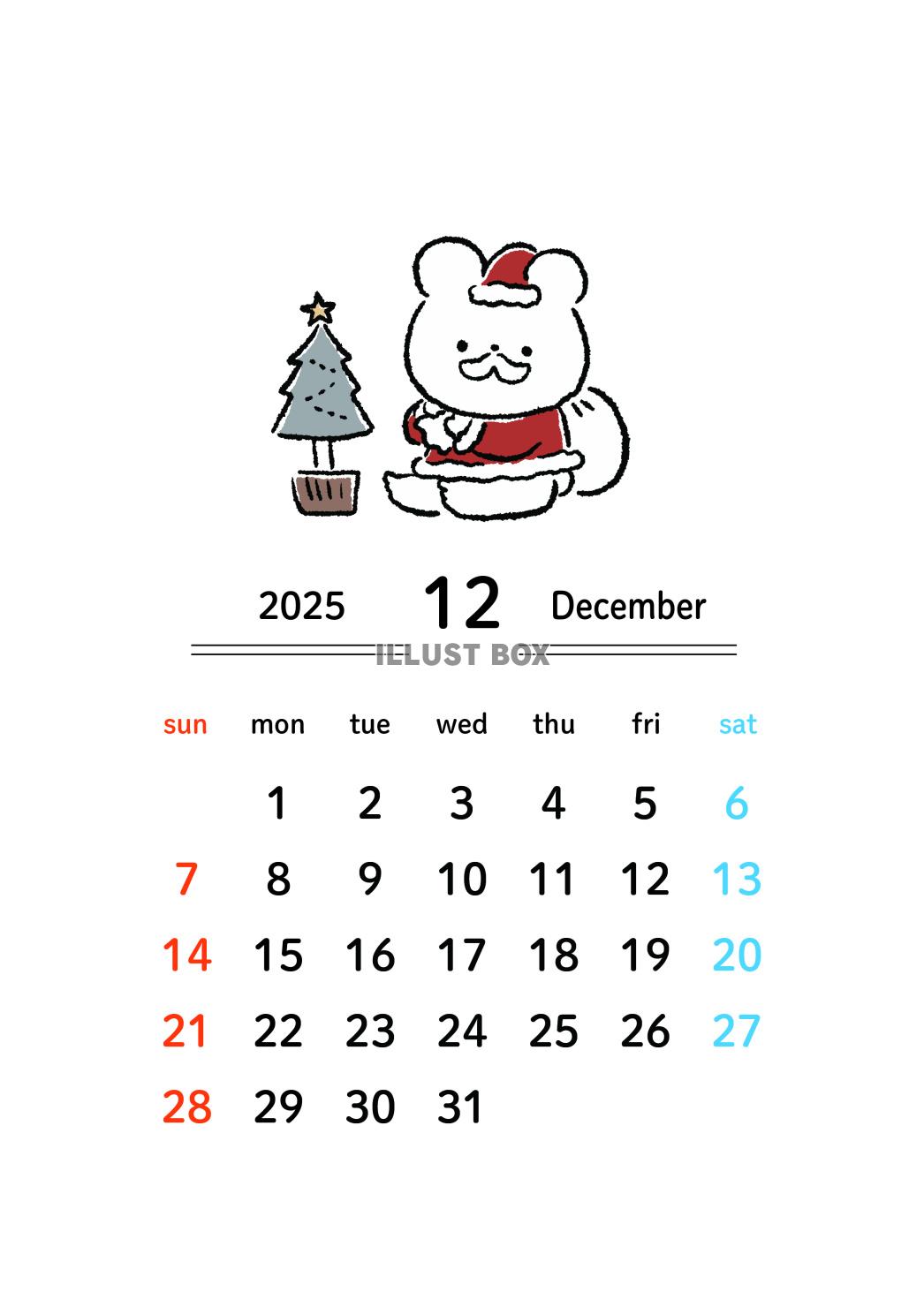 2025年12月カレンダー_日曜始まり_A4