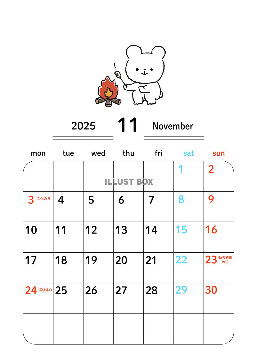 2025年11月カレンダー_月曜始まり_A4書込