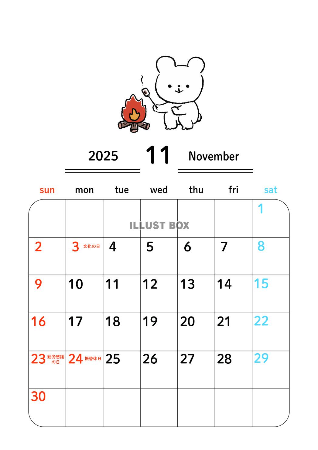 2025年11月カレンダー_日曜始まり_A4書込