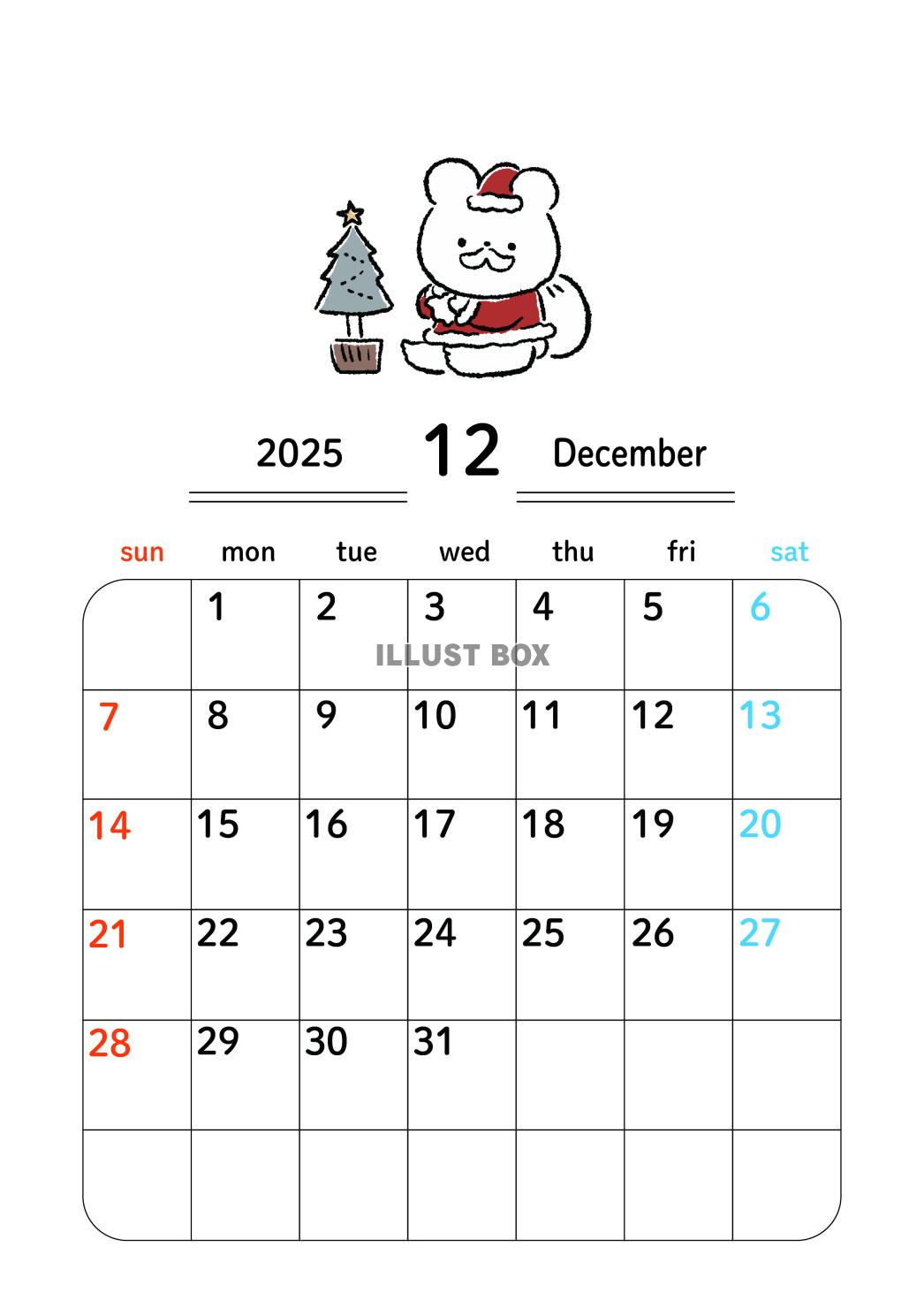 2025年12月カレンダー_日曜始まり_A4書込