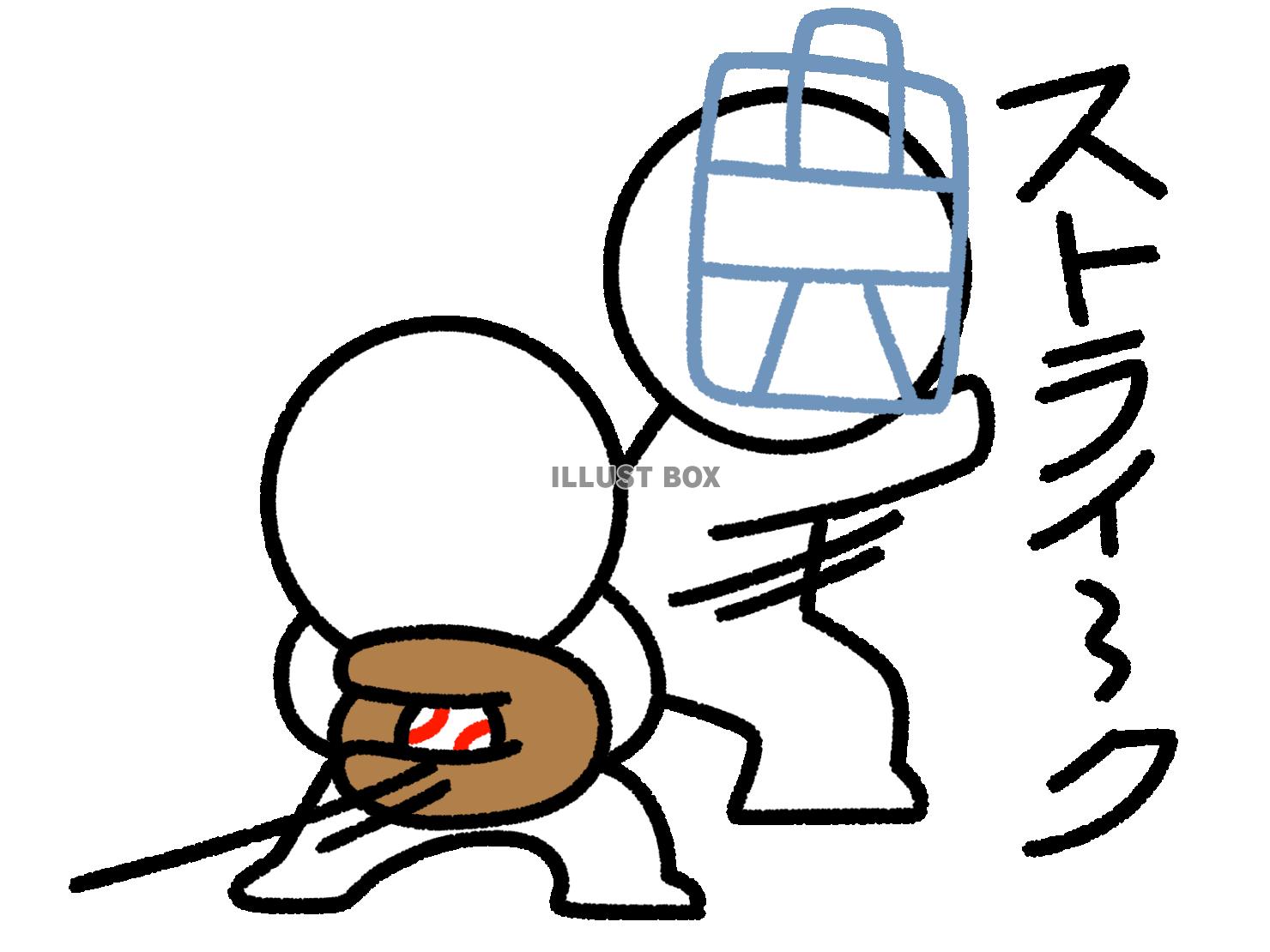 ストライクと判定する棒人間の審判