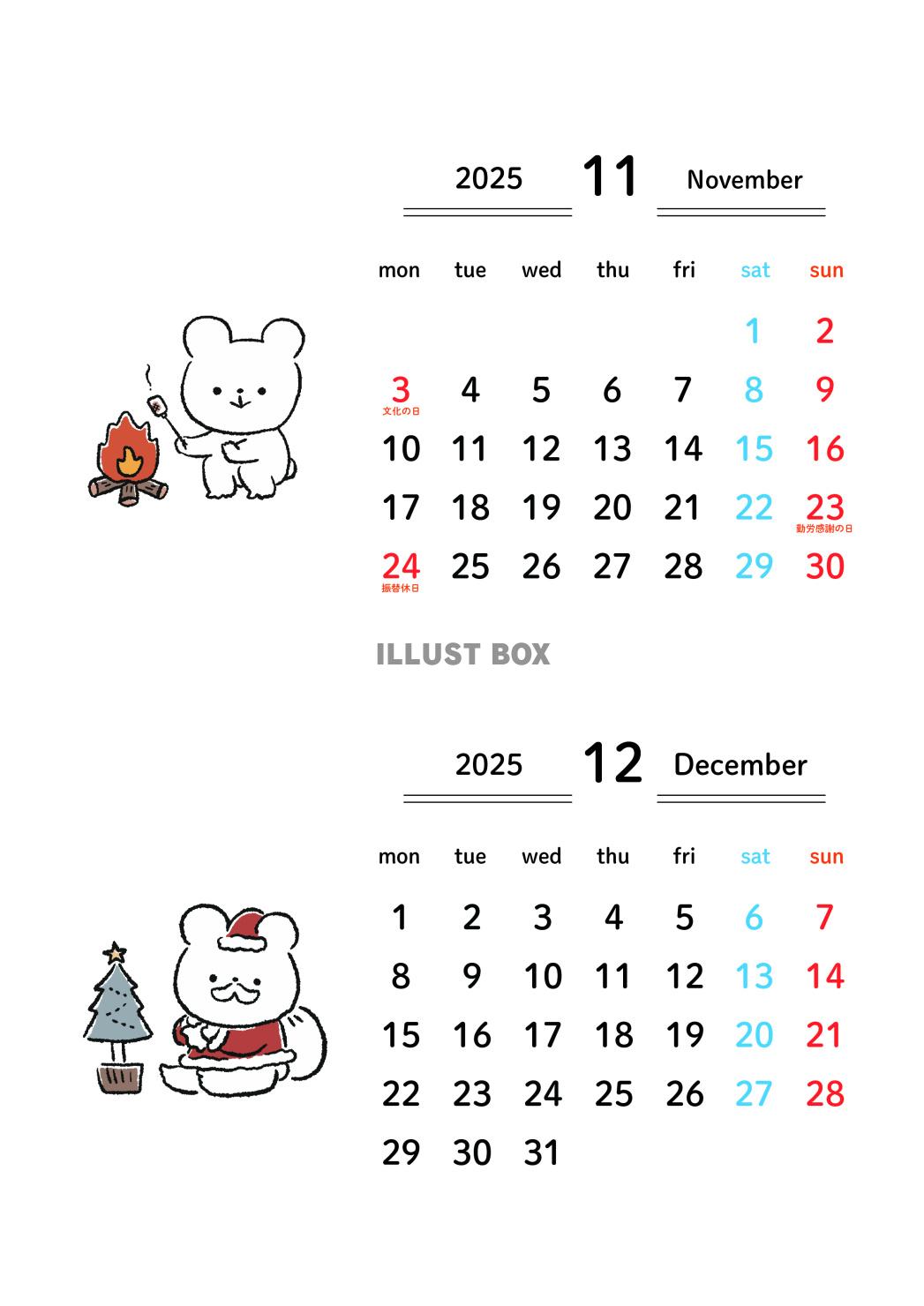 2025年11月12月カレンダー_月曜始まり_A4