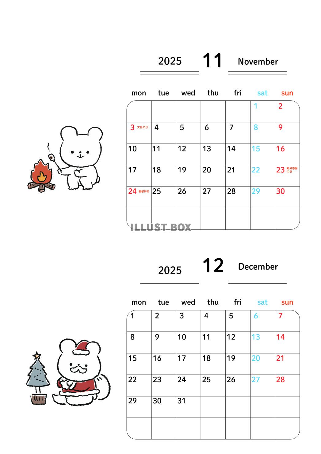 2025年11月12月カレンダー_月曜始まり空欄有_A4