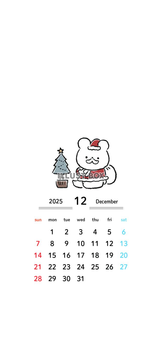 2025年12月カレンダー_日曜始まり_スマホ