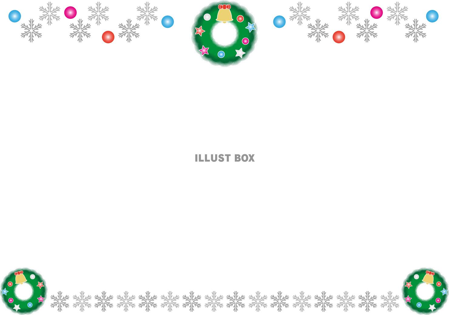 クリスマスのイメージのフレーム素材