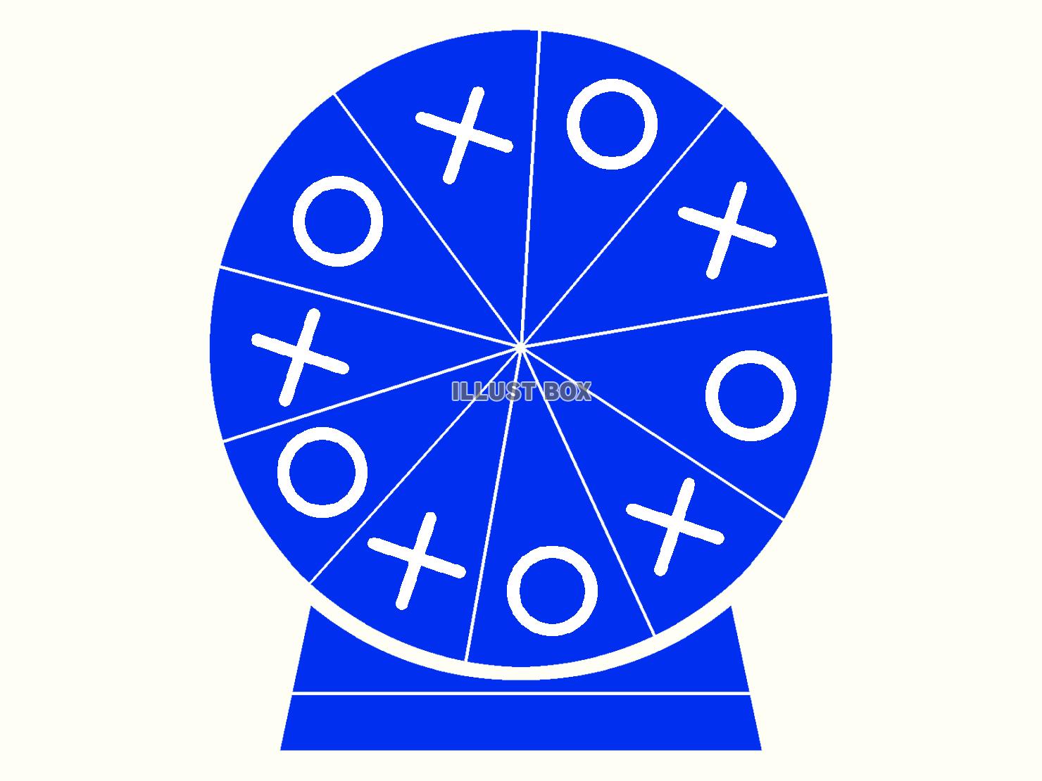 青色のルーレットのシルエット