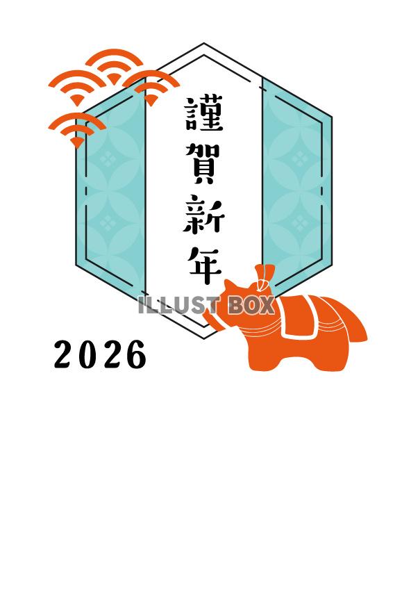 年賀状テンプレート・2026年（午年）