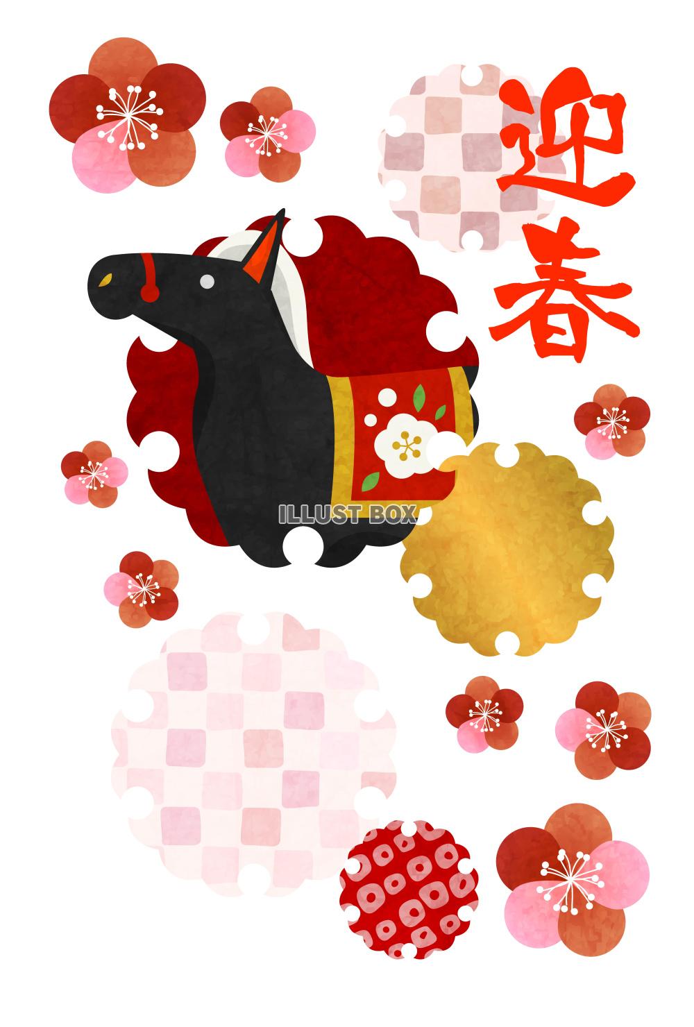 午年年賀はがき13・黒の馬・梅・雪輪・縦