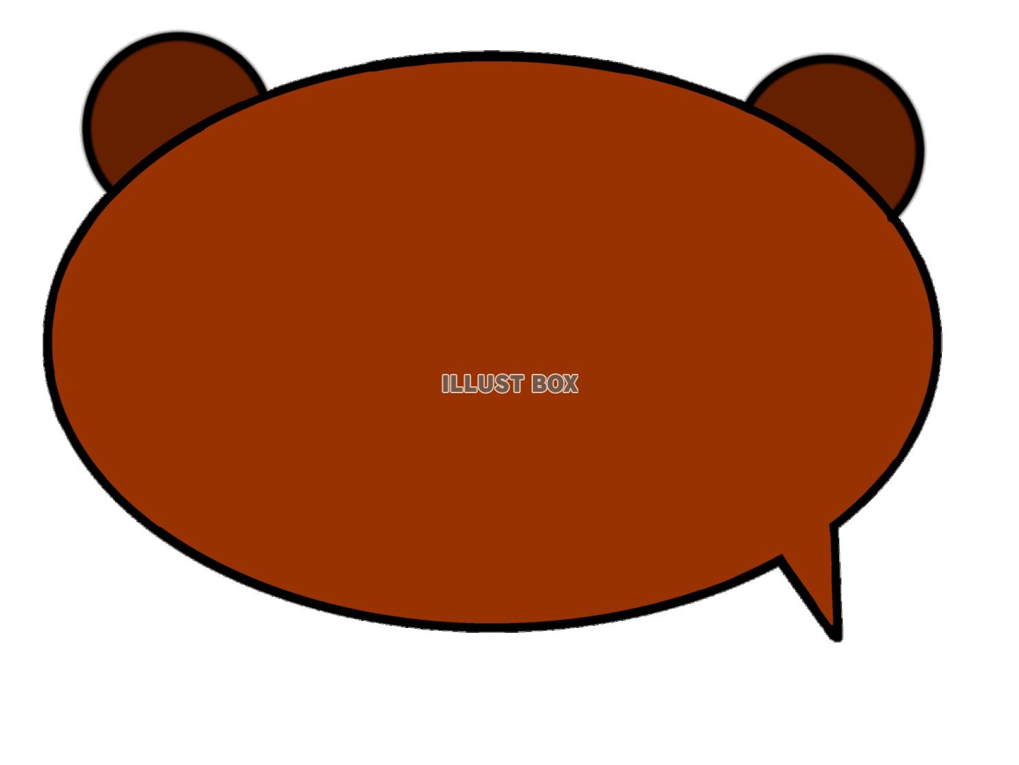 茶くまさんシルエット　吹き出し