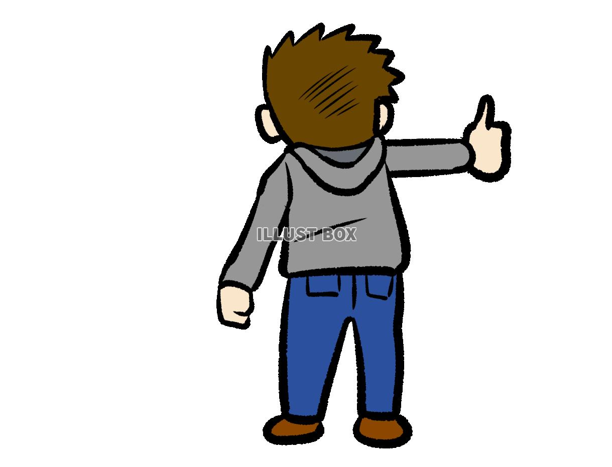 後ろ姿のグッド