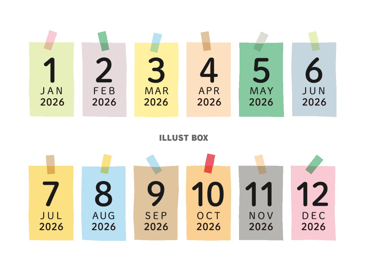 2026年版 カレンダーの見出し12ヶ月セット カラフル