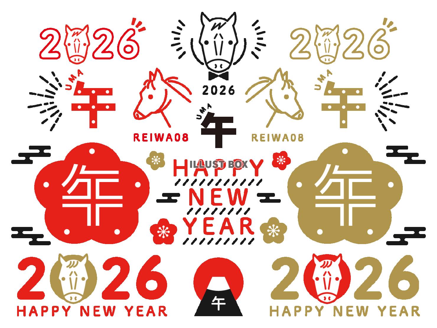 2026年巳年の年賀状 かわいい馬のイラストや文字のセット