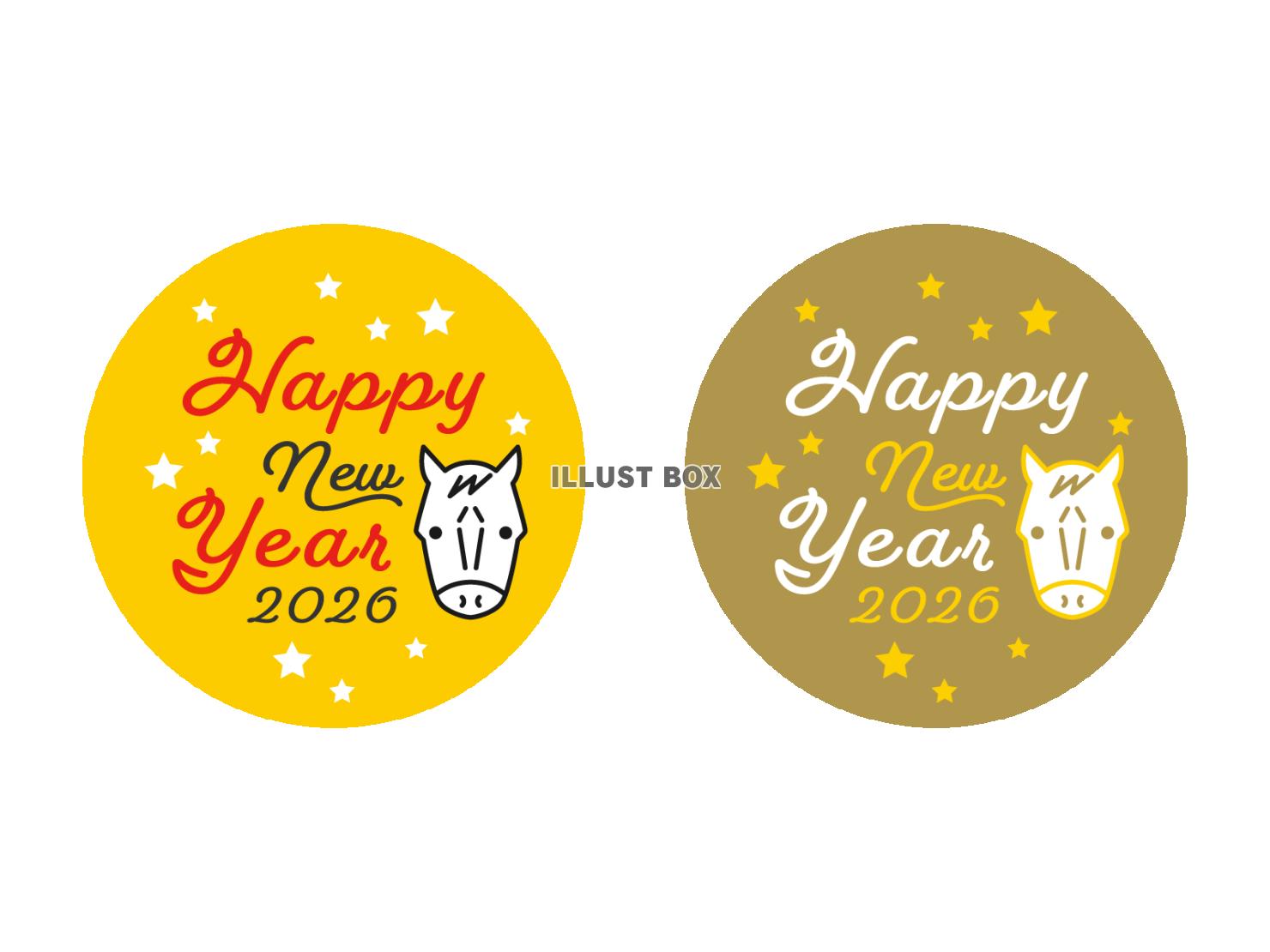 2026年午年の年賀状 お洒落なロゴ風デザインのセット