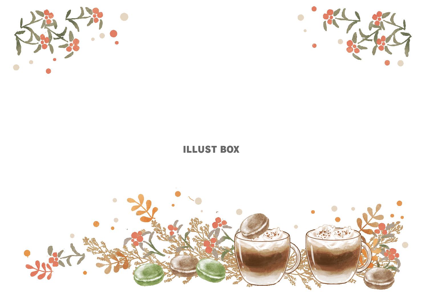 カフェオレフレーム