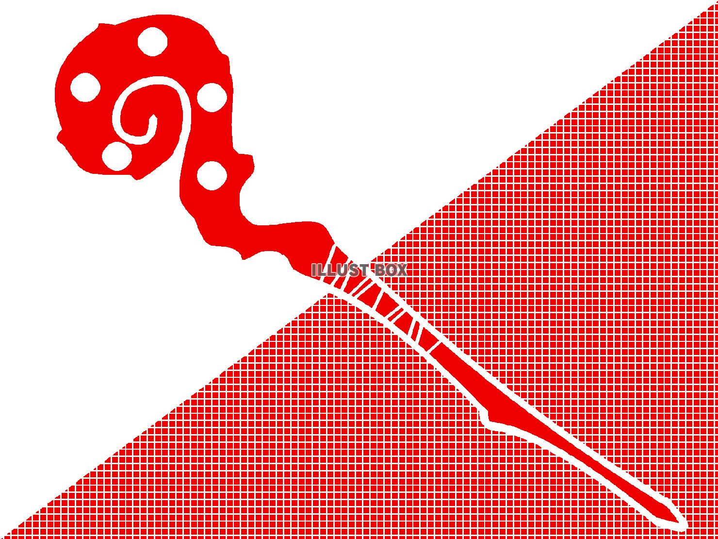 赤色の魔法の杖のシルエット