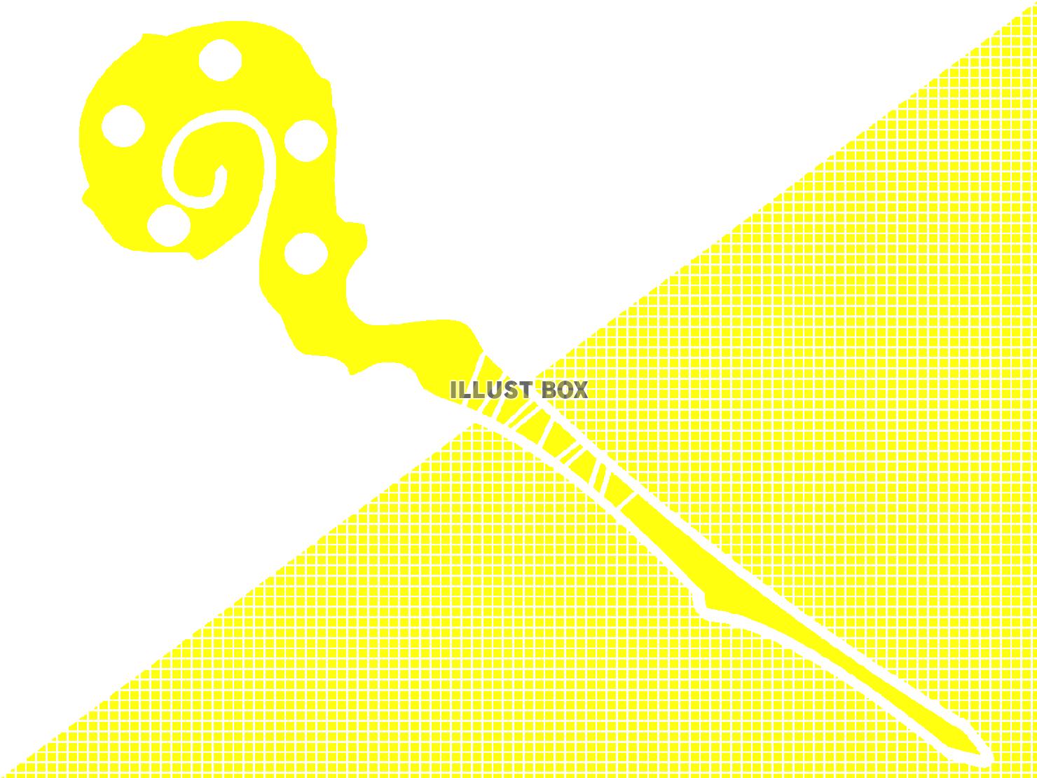 黄色の魔法の杖のシルエット