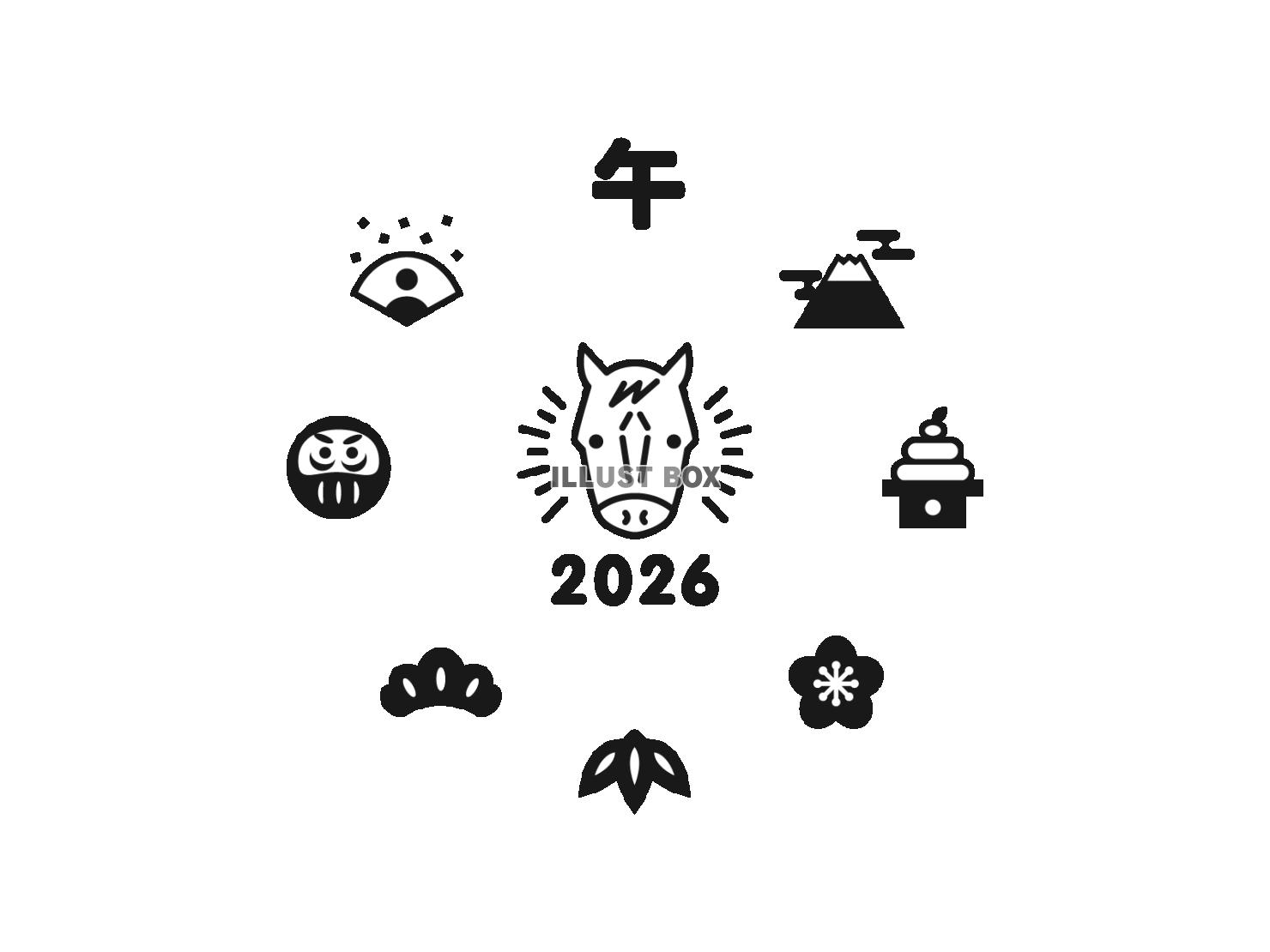 2026年午年の年賀状 かわいいアイコンセット 黒