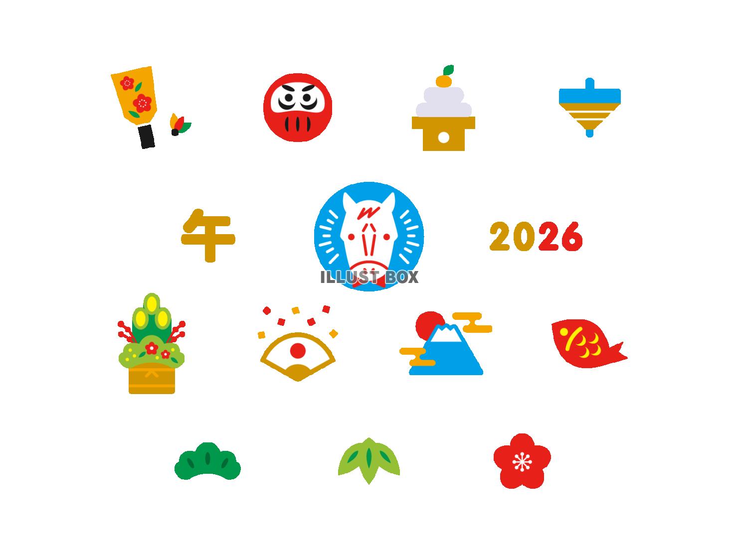 2026年午年の年賀状 お洒落なアイコンセット