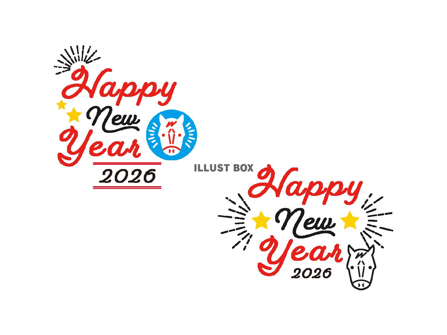 2026年午年の年賀状 お洒落な文字と馬のデザインセット