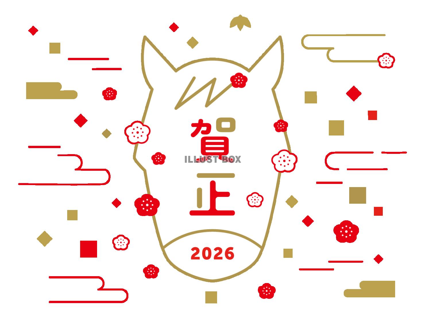 2026年午年の年賀状 かわいい馬のイラストと和風モダンな背...