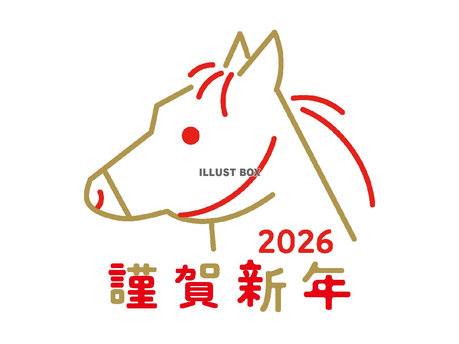2026年午年の年賀状　シンプルでかわいい馬のイラスト