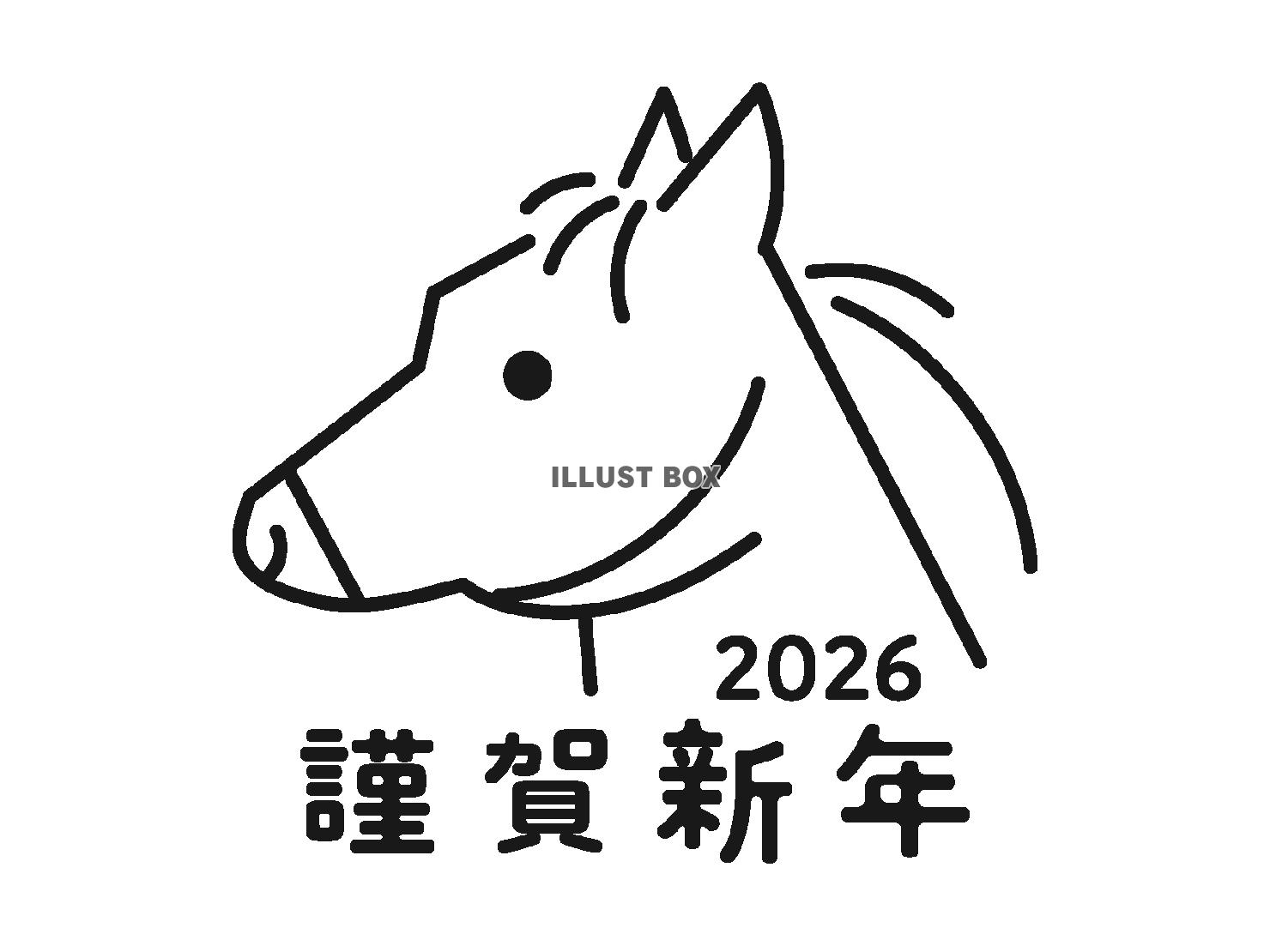 2026年午年の年賀状　シンプルでお洒落な馬のイラスト