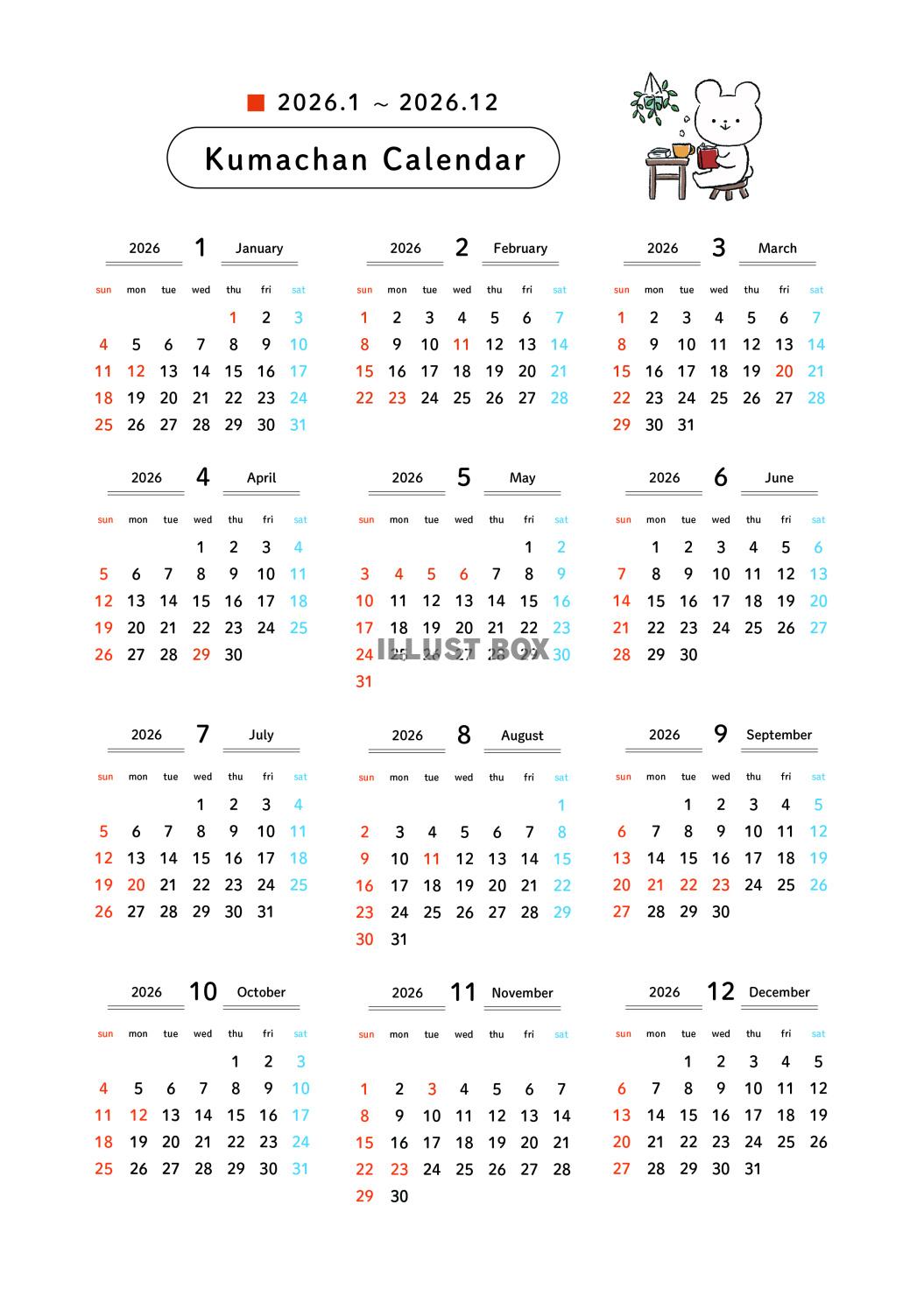 2026_年間カレンダー日曜始まり